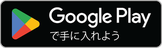 Google PlayでSIMSDIGを入手