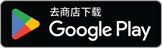 在 Google Play 下载 SIMSDIG